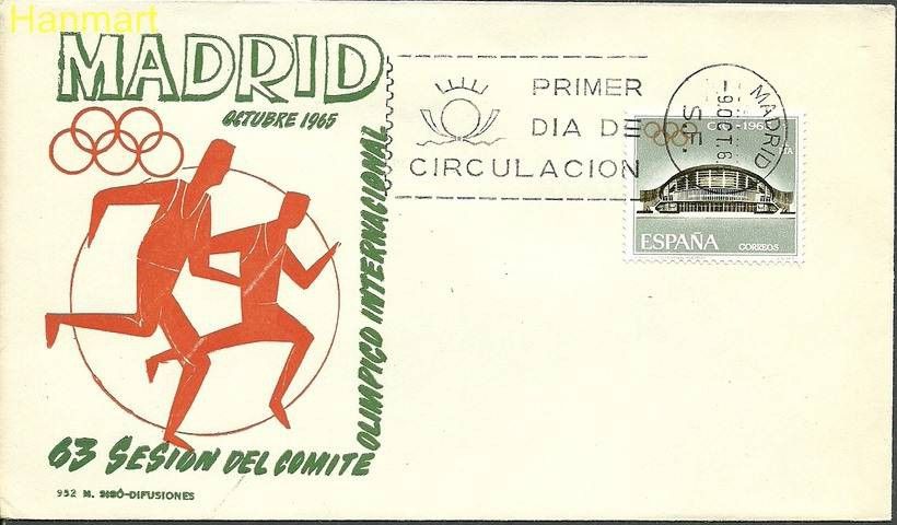 Znaczek Hiszpania 1965 Mi 1567 FDC