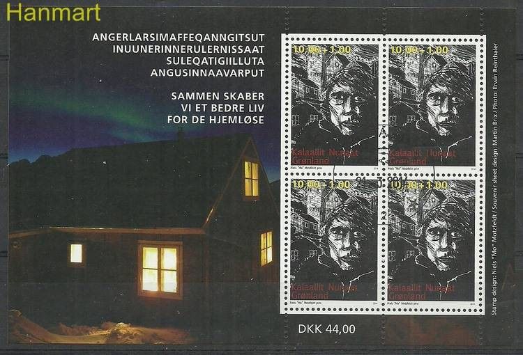 Znaczek Grenlandia 2014 Mi bl66 Stemplowane