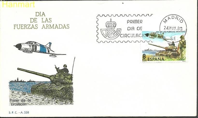 Znaczek Hiszpania 1980 Mi 2464 FDC