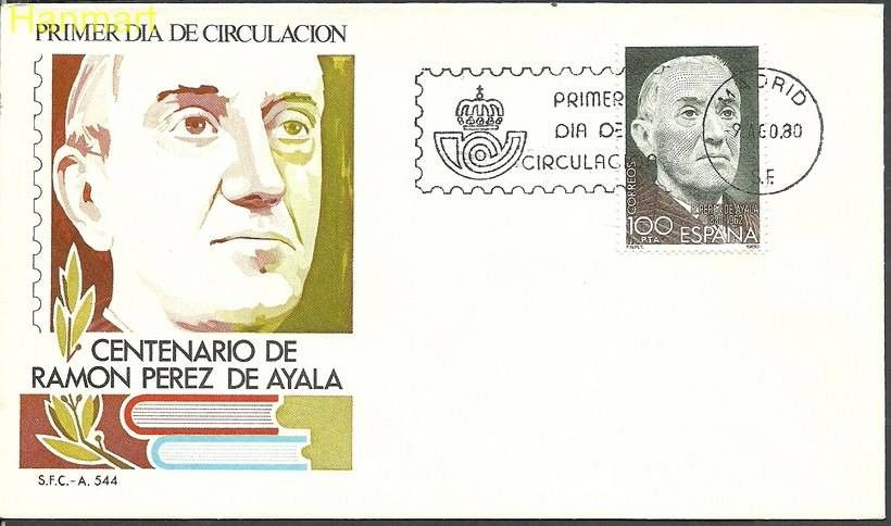 Hiszpania 1980 Mi 2470 FDC