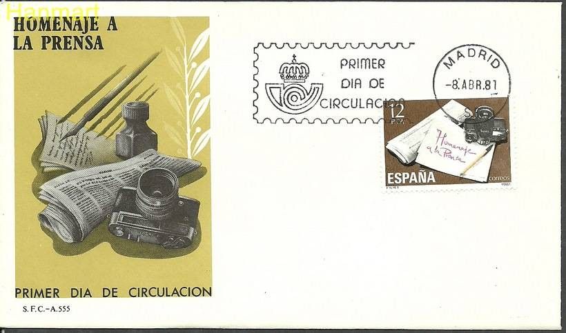Znaczek Hiszpania 1981 Mi 2494 FDC