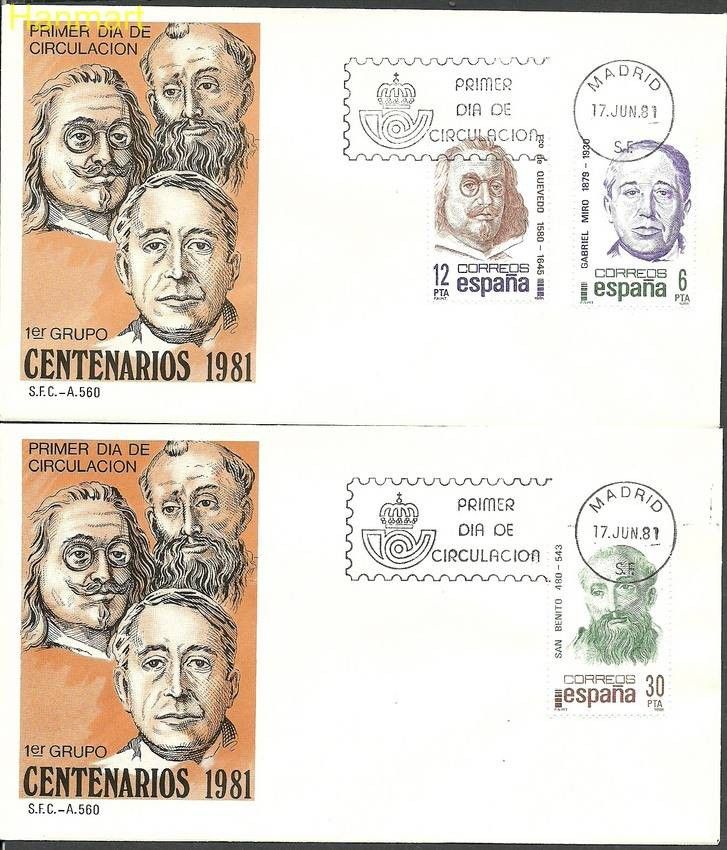 Znaczek Hiszpania 1981 Mi 2501-2503 FDC