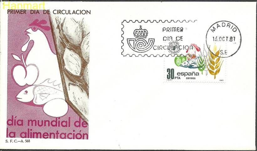 Znaczek Hiszpania 1981 Mi 2512 FDC
