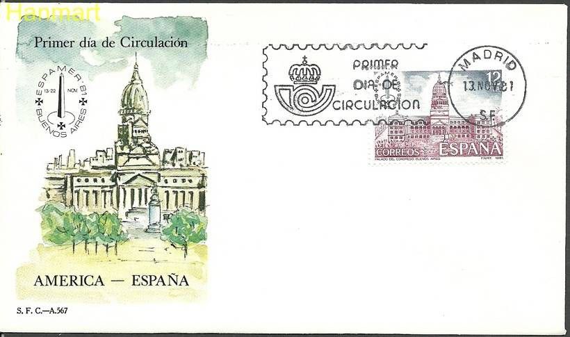 Znaczek Hiszpania 1981 Mi 2521 FDC