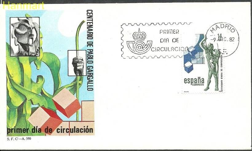 Znaczek Hiszpania 1982 Mi 2569 FDC