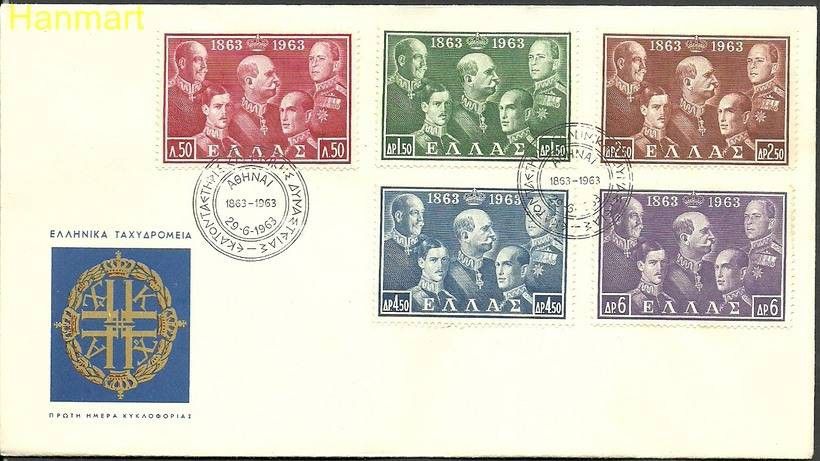 Znaczek Grecja 1963 Mi 802-806 FDC