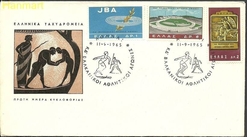 Znaczek Grecja 1965 Mi 887-889 FDC