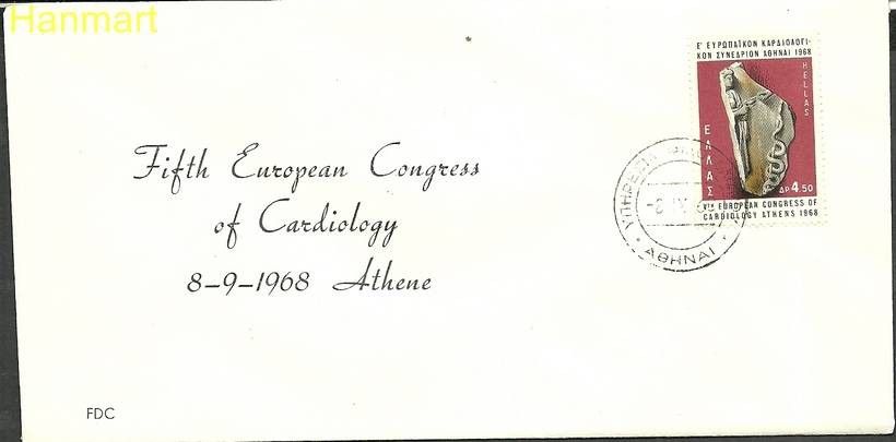 Znaczek Grecja 1968 Mi 988 FDC