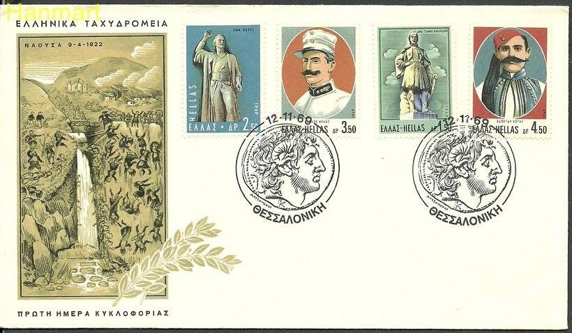 Znaczek Grecja 1969 Mi 1019-1022 FDC