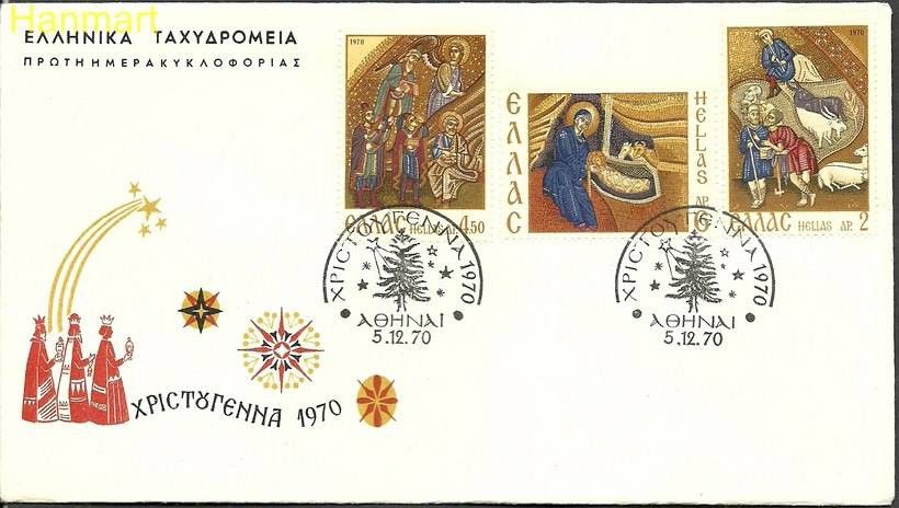 Znaczek Grecja 1970 Mi 1059-1061 FDC