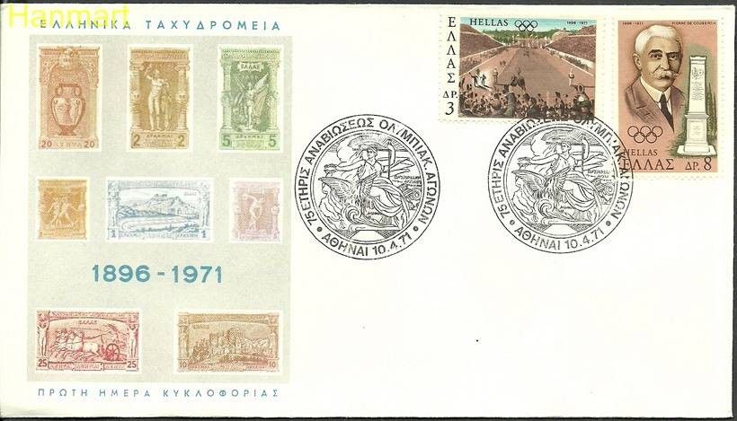 Znaczek Grecja 1971 Mi 1072-1073 FDC