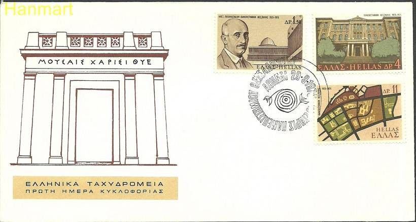 Znaczek Grecja 1975 Mi 1206-1208 FDC