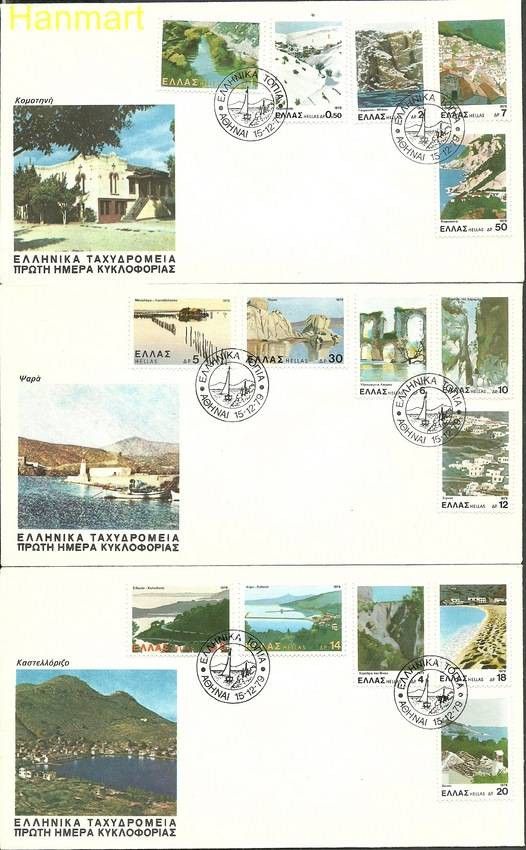 Znaczek Grecja 1979 Mi 1387-1401 FDC