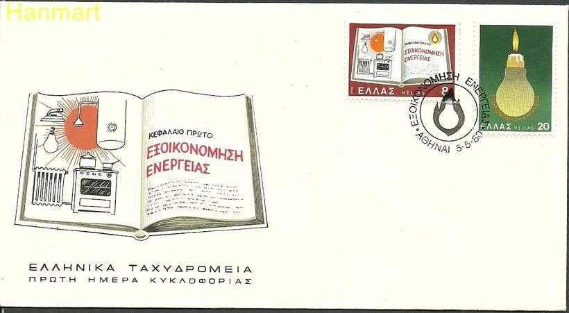 Znaczek Grecja 1980 Mi 1413-1414 FDC