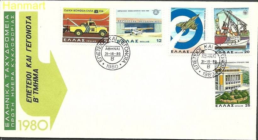 Znaczek Grecja 1980 Mi 1433-1437 FDC