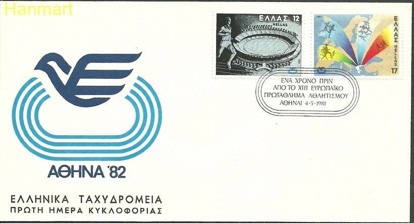 Znaczek Grecja 1981 Mi 1447-1448 FDC