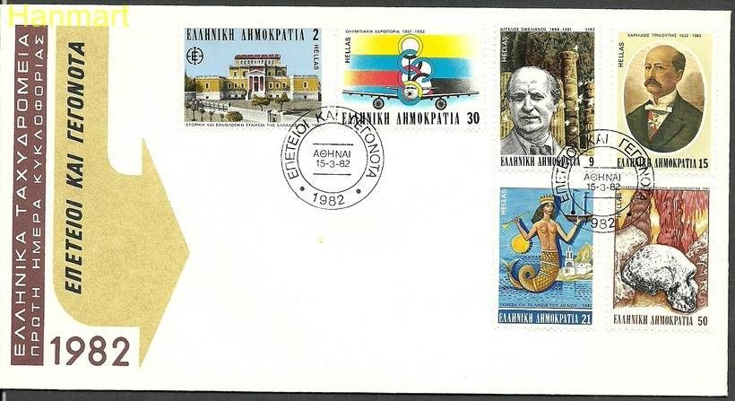 Znaczek Grecja 1982 Mi 1475-1480 FDC