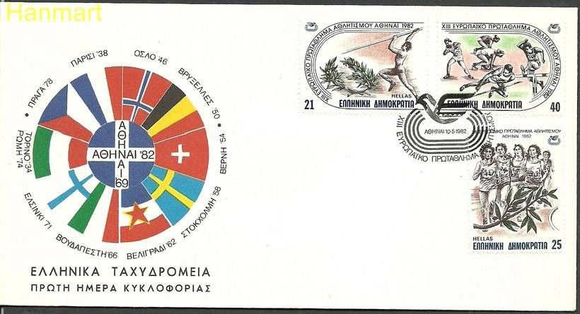 Znaczek Grecja 1982 Mi 1483-1485 FDC