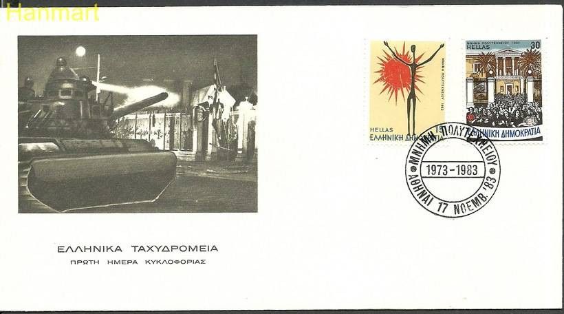 Znaczek Grecja 1983 Mi 1529-1530 FDC