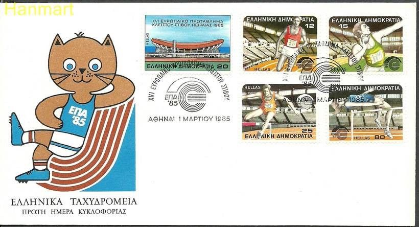 Znaczek Grecja 1985 Mi 1575-1579 FDC