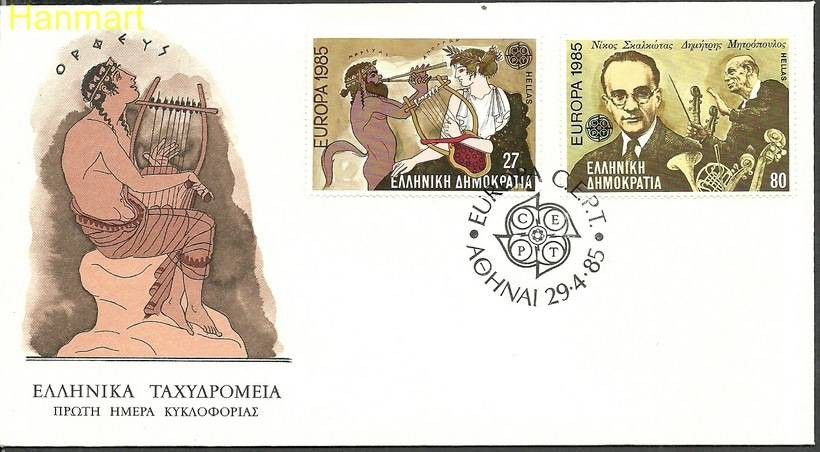 Znaczek Grecja 1985 Mi 1580-1581 FDC
