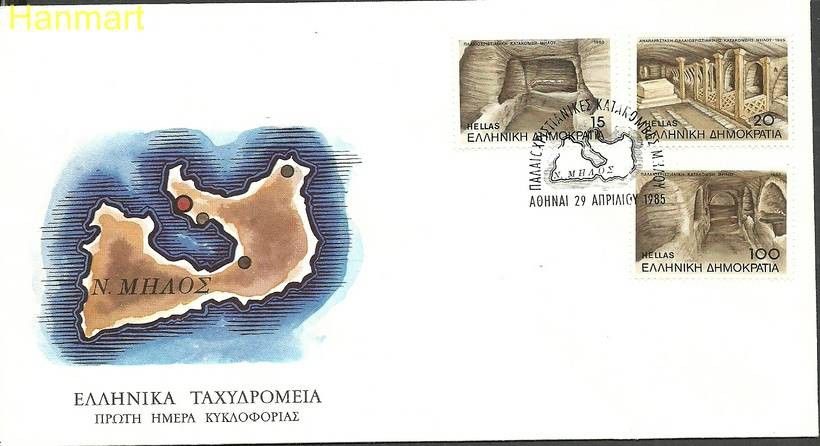 Znaczek Grecja 1985 Mi 1582-1584 FDC