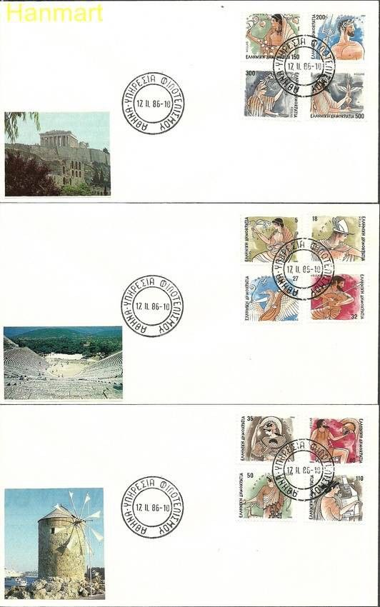 Znaczek Grecja 1986 Mi 1608-1619 FDC