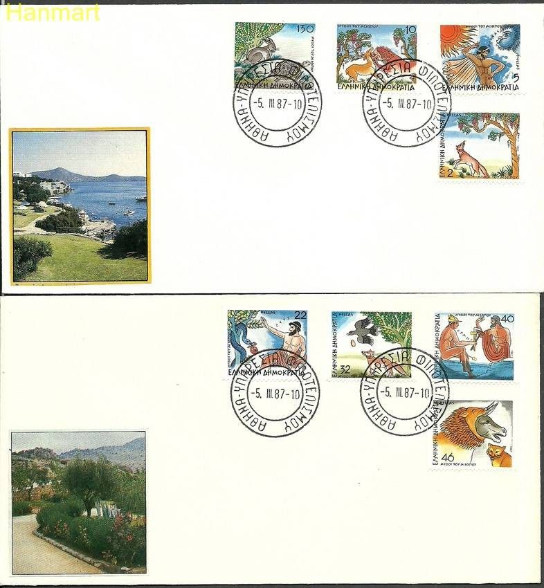 Znaczek Grecja 1987 Mi 1643-1650C FDC