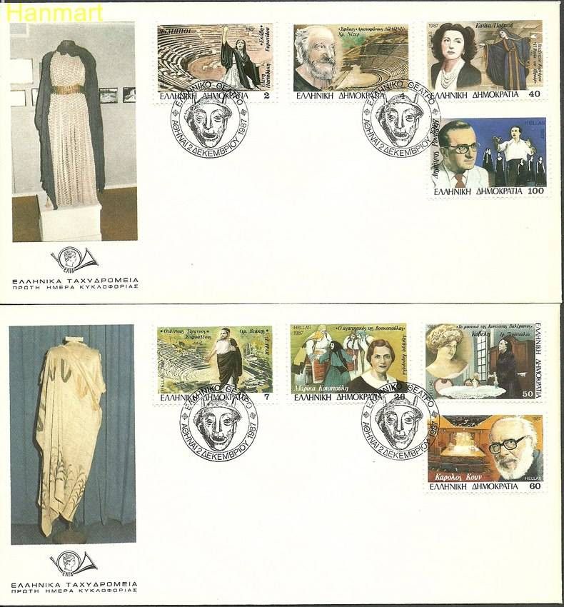 Znaczek Grecja 1987 Mi 1670-1677 FDC