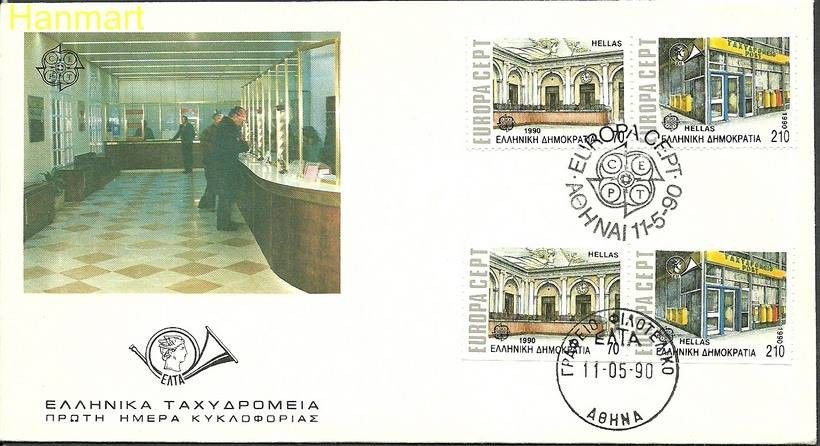 Znaczek Grecja 1990 Mi 1742-1743A-C FDC