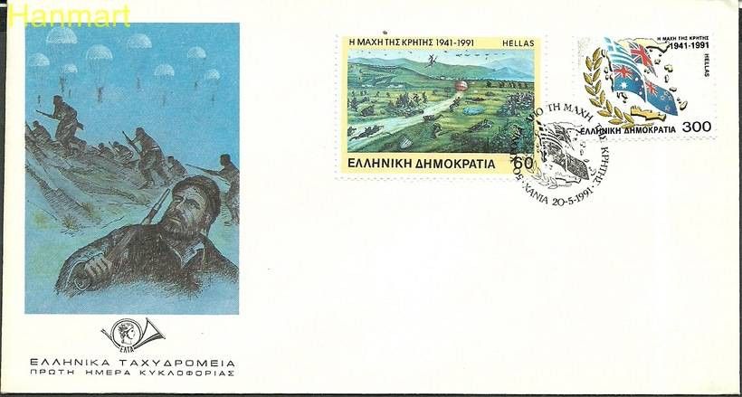 Znaczek Grecja 1991 Mi 1779-1780 FDC