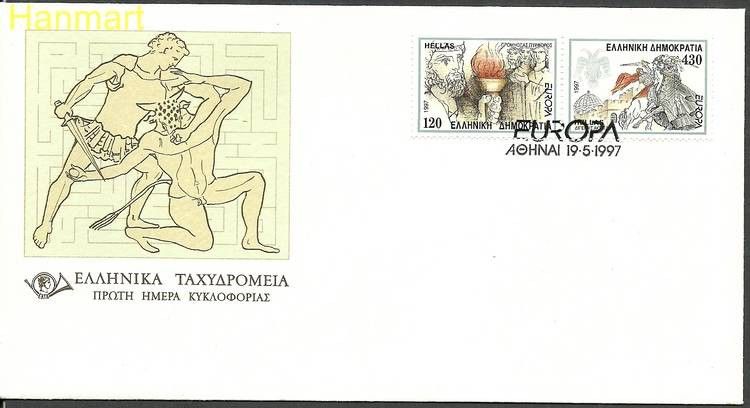 Znaczek Grecja 1997 Mi 1946-1947 FDC