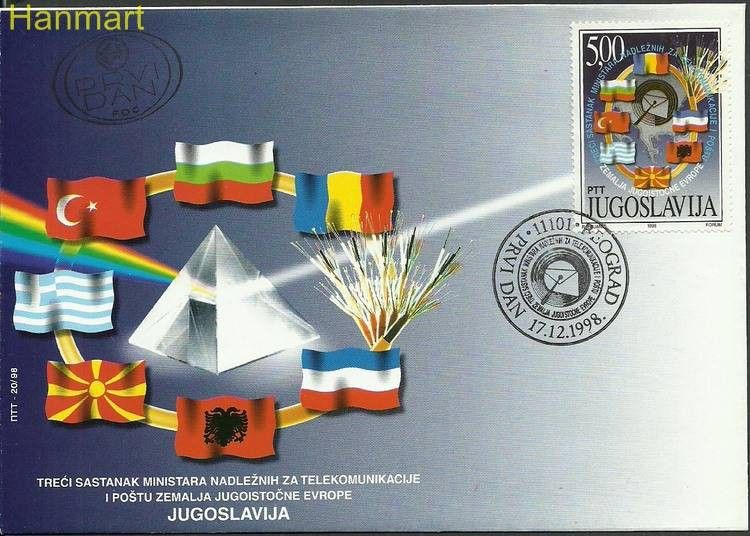 Znaczek Jugosławia 1998 Mi 2894 FDC