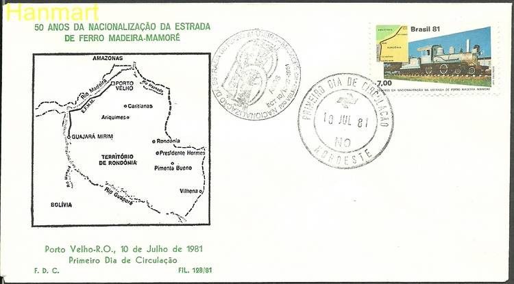 Znaczek Brazylia 1981 Mi 1834a FDC
