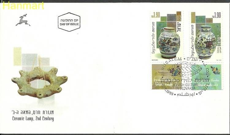 Znaczek Izrael 1999 Mi 1532-1533 FDC