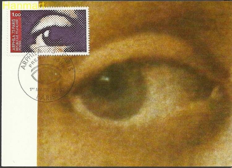 Znaczek Francja 1975 Mi 1910 Karta Max