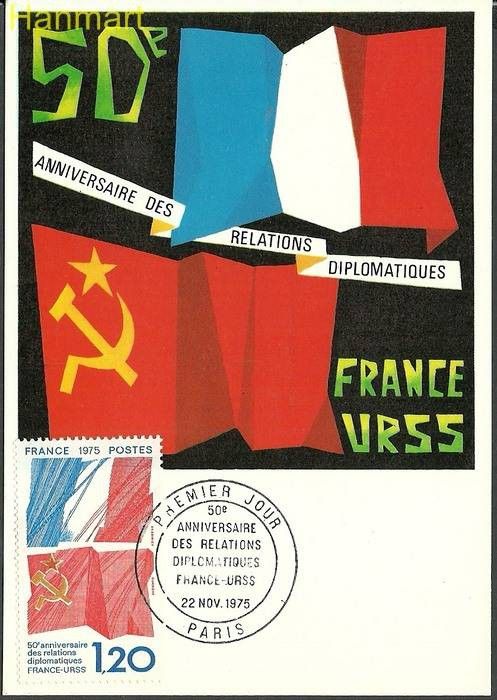 Znaczek Francja 1975 Mi 1941b Karta Max