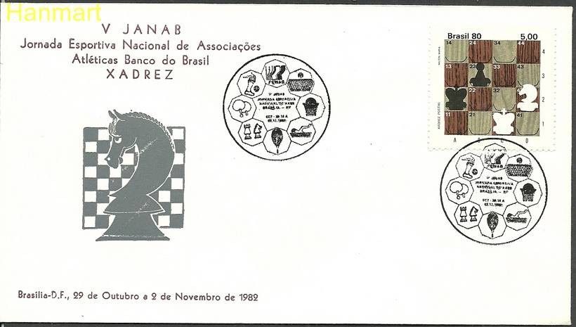Znaczek Brazylia 1980 Mi 1797e FDC