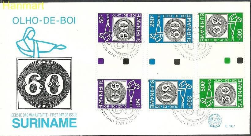 Znaczek Surinam 1993 Mi gut1450-1452c FDC