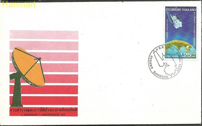 Znaczek Tajlandia 1982 Mi 1016 FDC