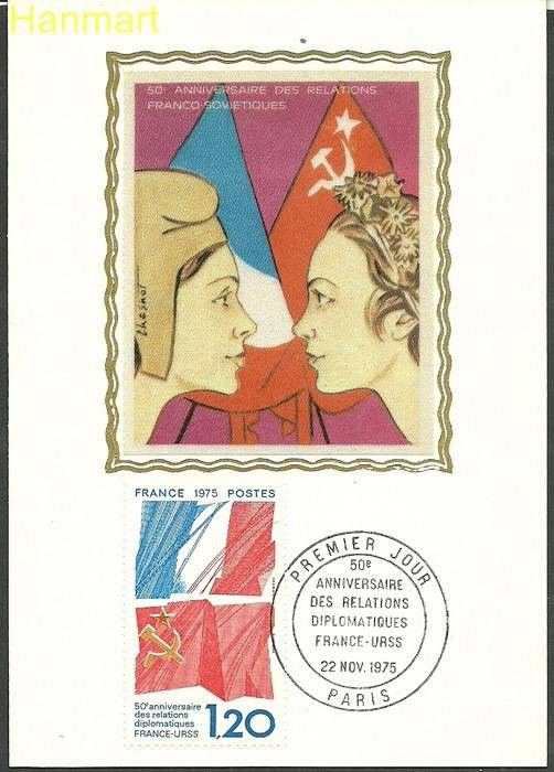 Znaczek Francja 1975 Mi S1941 Karta Max