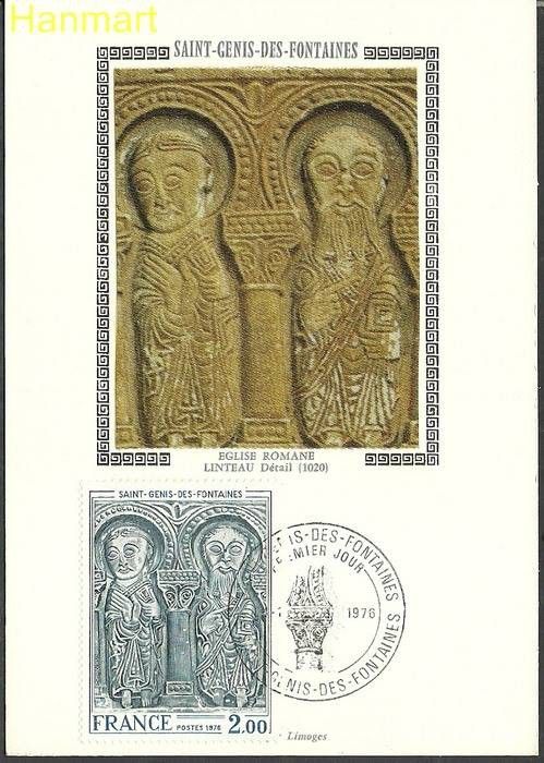 Znaczek Francja 1976 Mi S1953 Karta Max