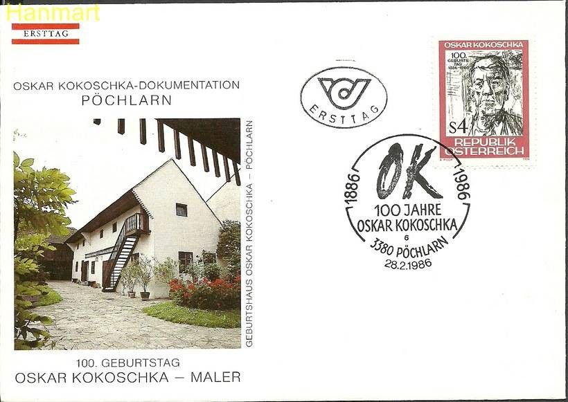 Znaczek Austria 1986 Mi 1841 FDC