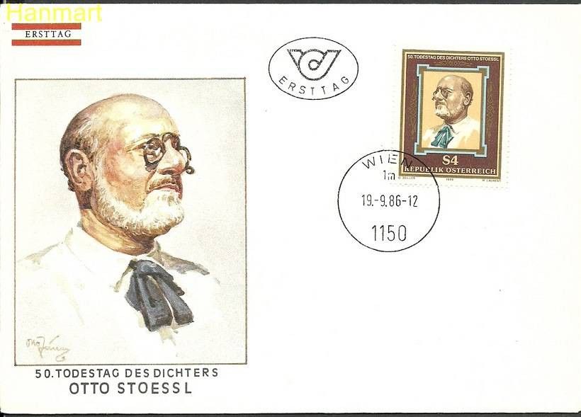 Znaczek Austria 1986 Mi 1860 FDC
