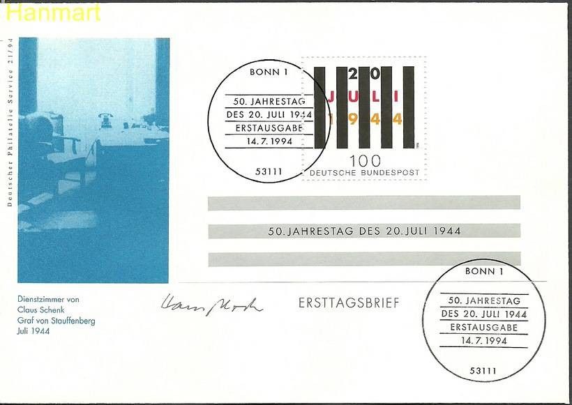 Znaczek Niemcy 1994 Mi bl29 FDC