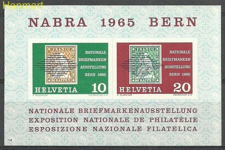 Znaczek Szwajcaria 1965 Mi bl 20 Z podlepką *