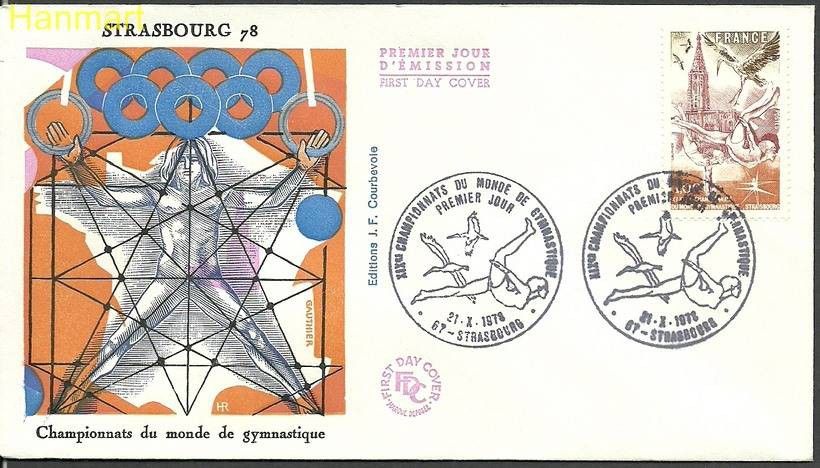 Znaczek Francja 1978 Mi 2124 FDC
