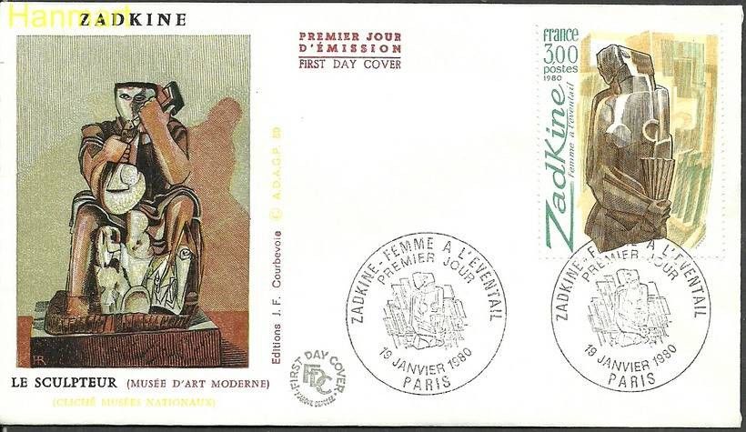 Znaczek Francja 1980 Mi 2192 FDC