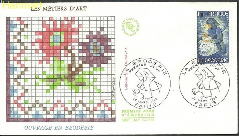 Znaczek Francja 1980 Mi 2199 FDC