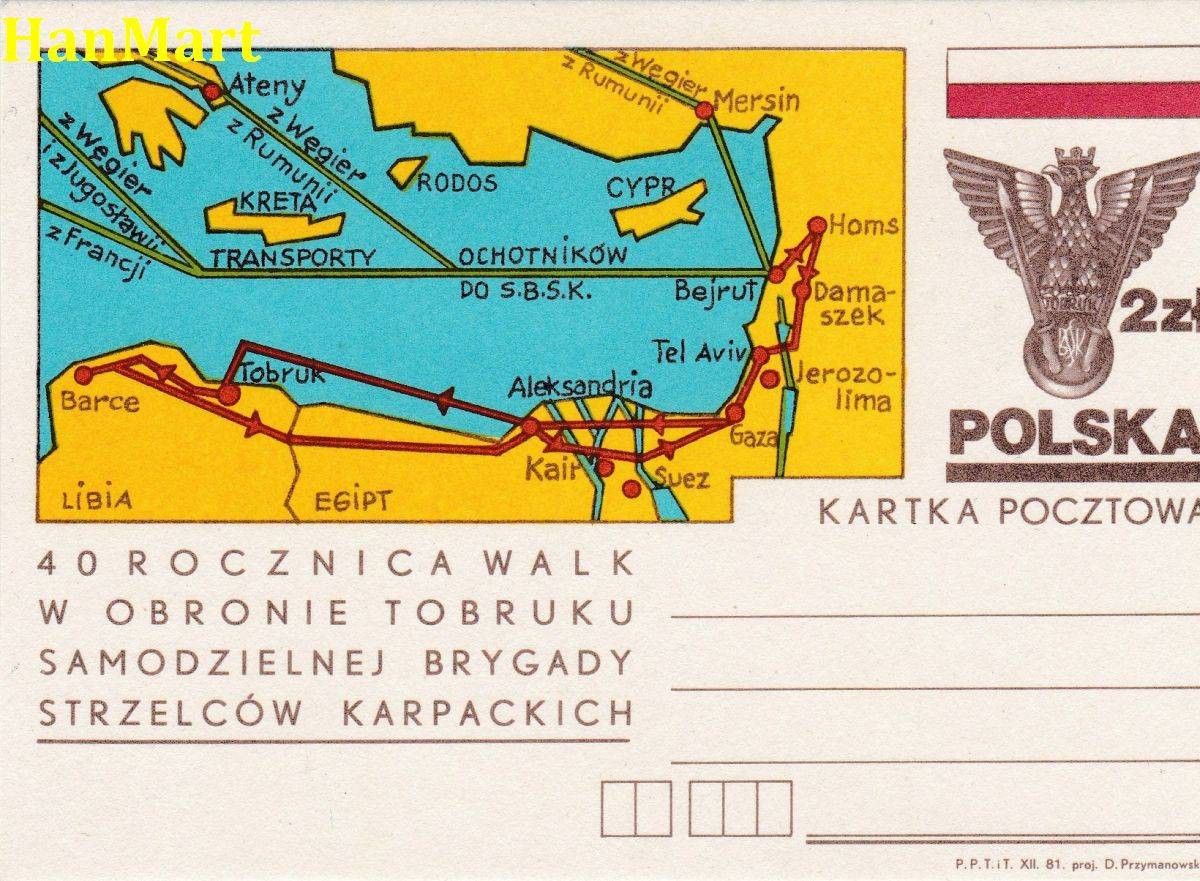 Znaczek Polska 1981 Fi Cp 803 Całostka pocztowa